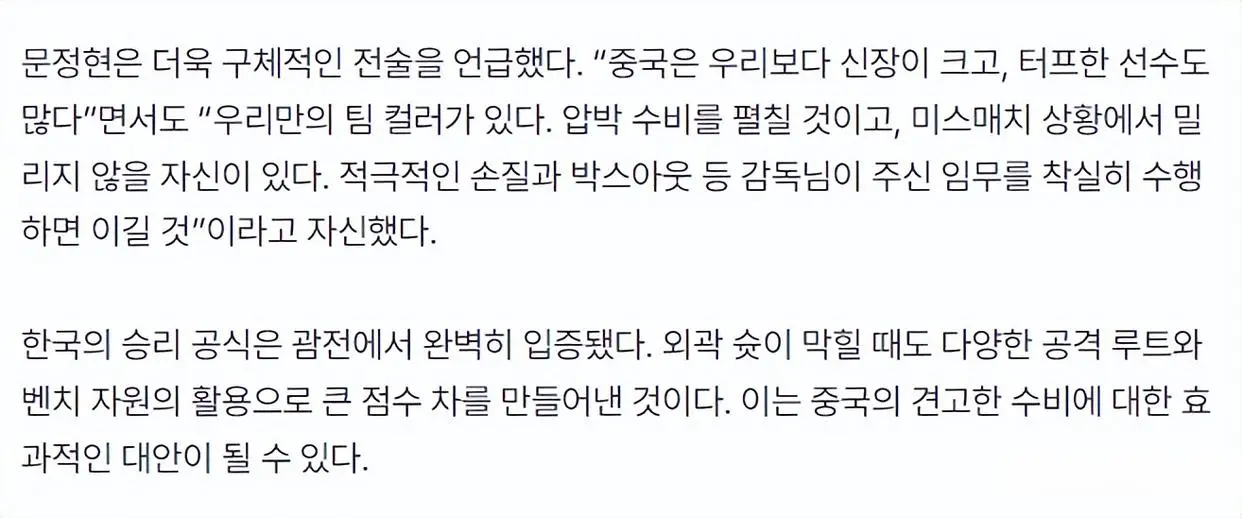 紧逼防守, 开紧逼防守, img 紧逼防守, 开紧逼防守, img