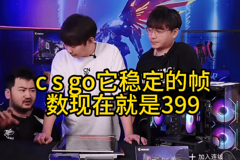 电竞圈, 这话放在电