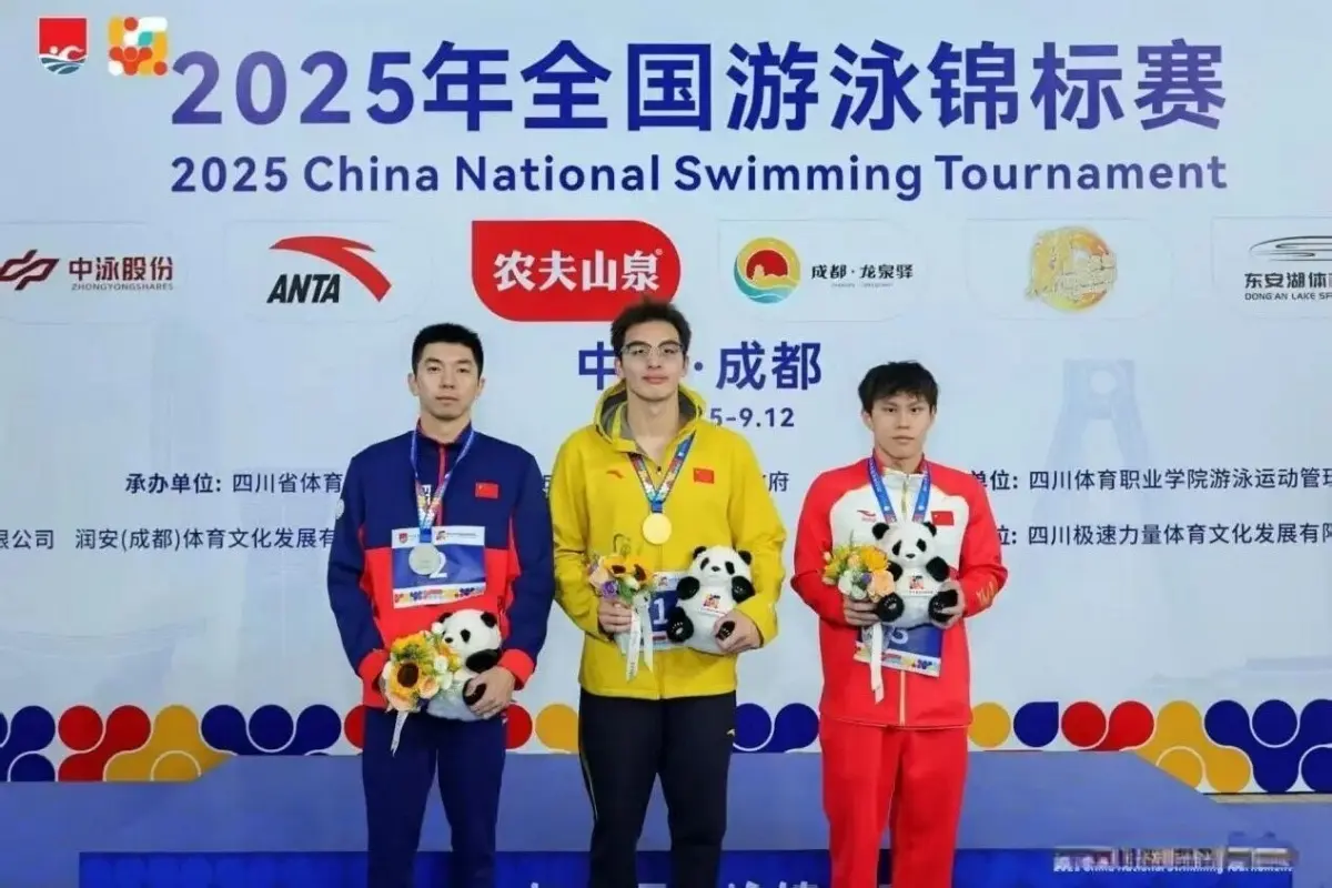 五届全国运, 图片来源, 再添