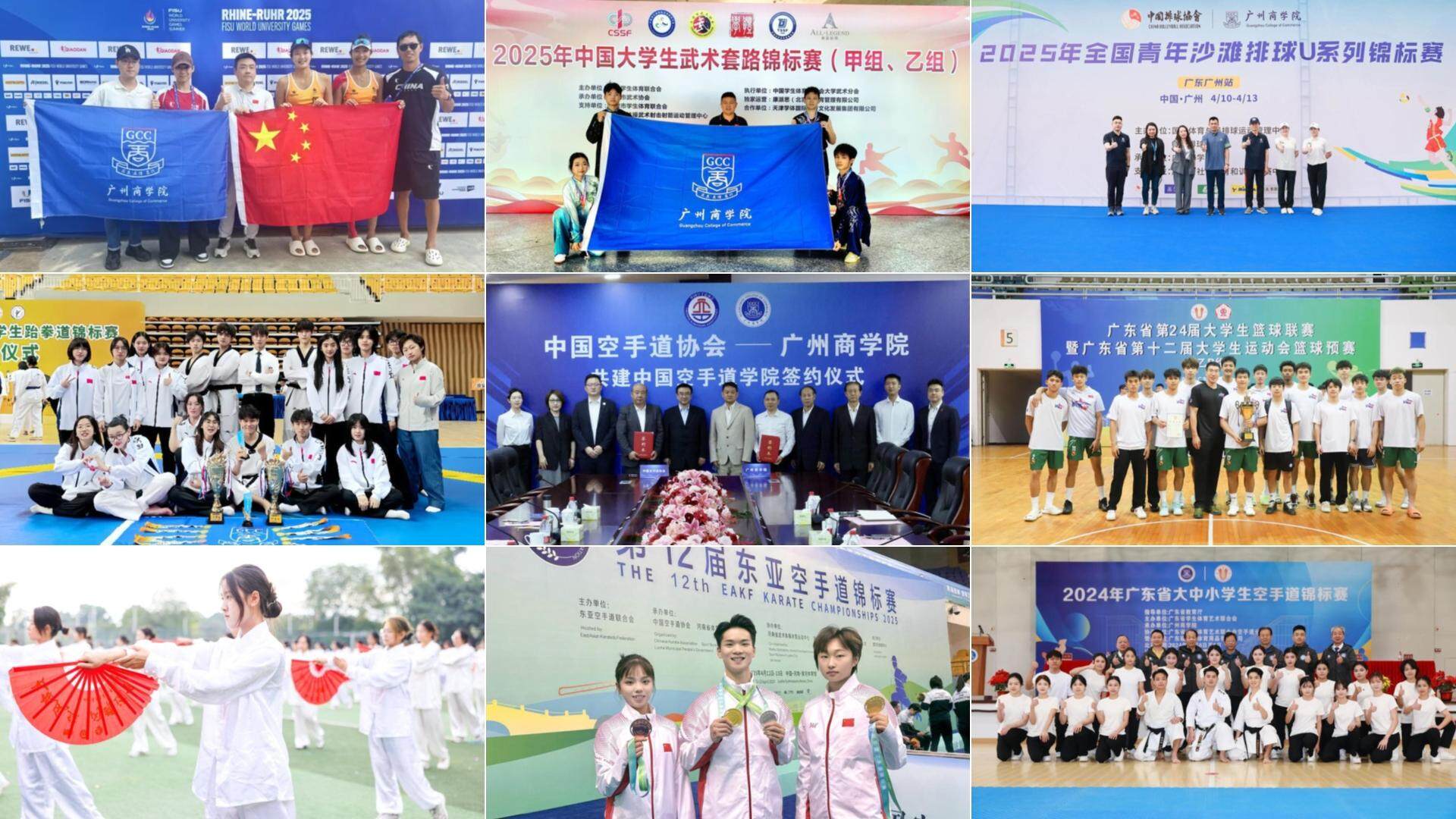 师资培育 师资培育