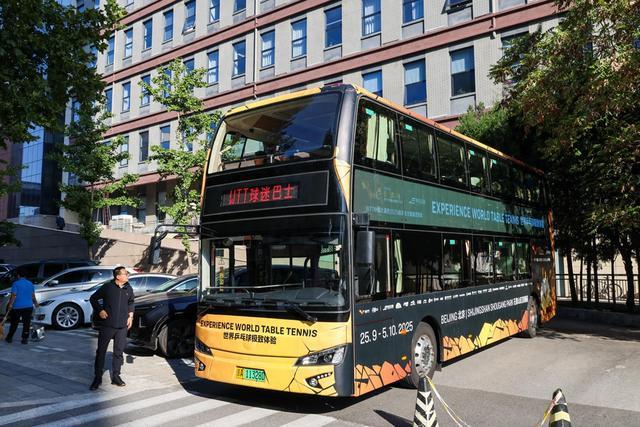 球迷巴士发, img 球迷巴士发, img